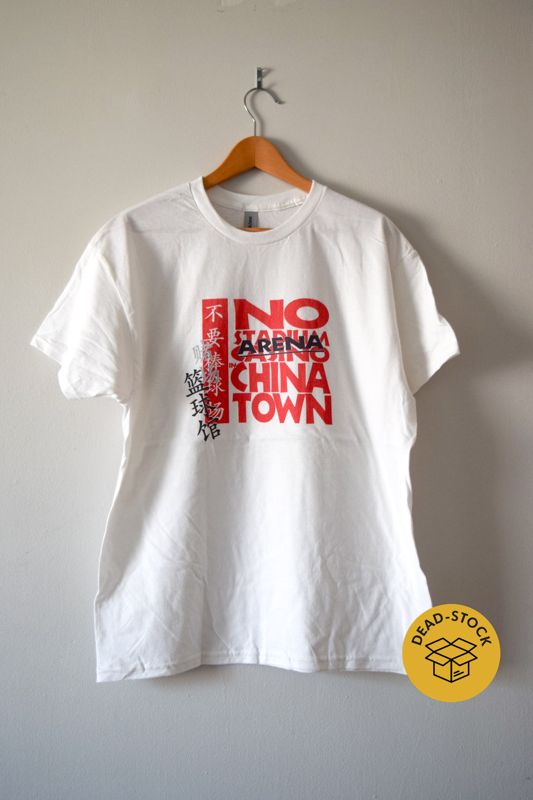 No Arena T-Shirt—Large Sample Sale