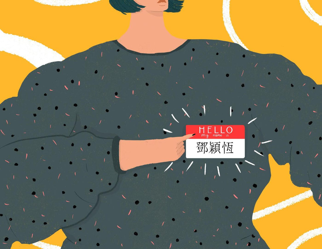 Call-Me-By-My-Names-A-Story-of-Shame-Trauma-and-Liberation-in-a-Chinese-Name Philadelphia Printworks